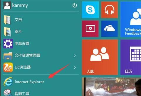 解析Win10桌面上无法删除IE图标的原因（探究IE图标无法删除的隐患与解决方法）