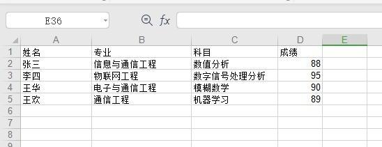 Excel多表格合并命令（简化工作流程、快速合并数据、增强数据分析能力）