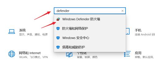 关闭Windows10防火墙的方法（简易教程及注意事项）