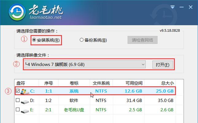 Win7固态硬盘4K对齐的设置方法（优化硬盘性能，提升系统速度的关键步骤）