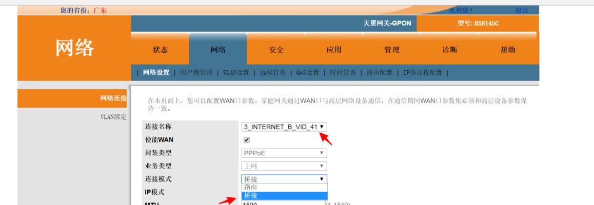 拨号连接已阻止问题的解决方法（解决被阻止的拨号连接问题，轻松畅通通信）