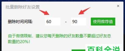 如何将微信好友转移到另一个微信号上（简单操作帮您迁移微信好友，让社交无缝对接）