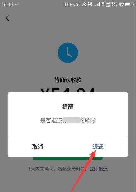 如何将微信好友转移到另一个微信号上（简单操作帮您迁移微信好友，让社交无缝对接）