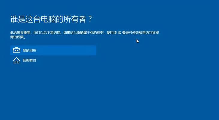 解决Win10开机无法进入系统的问题（应对Win10开机问题，恢复系统正常运行）