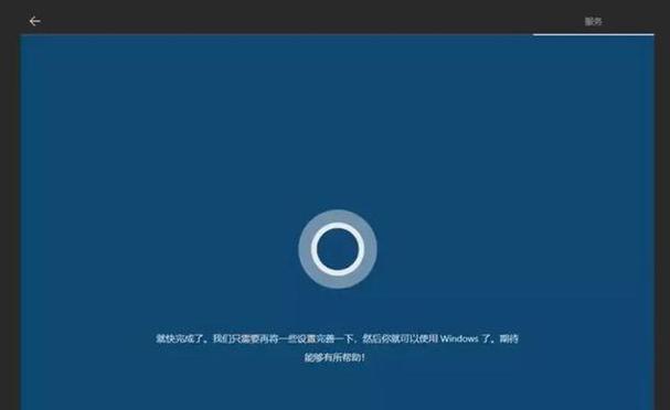 解决Win10开机无法进入系统的问题（应对Win10开机问题，恢复系统正常运行）