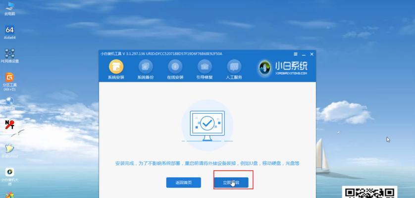 Win10如何处理“该磁盘可能被另一个进程锁定”问题？（解决Win10下磁盘被锁定的方法及注意事项）