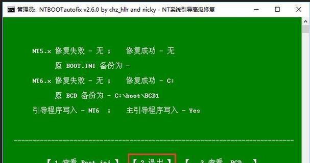 文件系统备份的重要性与后缀名选择（如何选择适合的文件备份后缀名以确保数据安全）