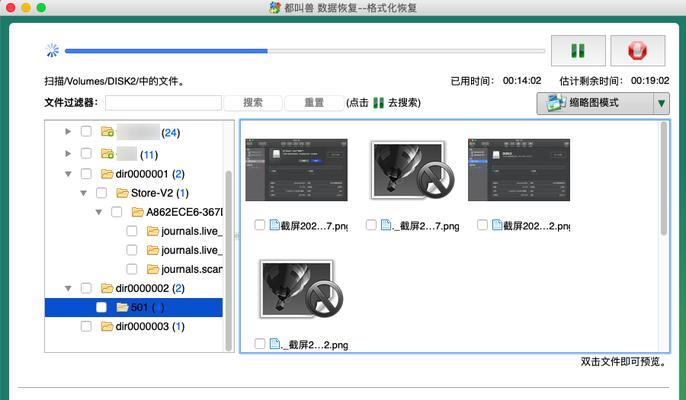 移动硬盘参数错误的解决方法（解决移动硬盘提示参数错误的有效技巧）