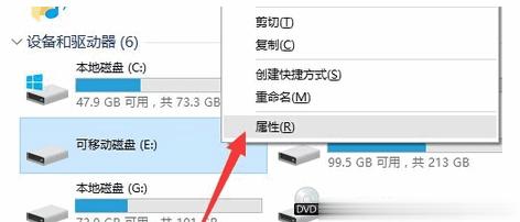 移动硬盘参数错误的解决方法（解决移动硬盘提示参数错误的有效技巧）