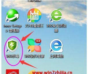 如何在Windows7中查找隐藏的文件夹（揭秘Win7系统中隐藏文件夹的寻找方法）