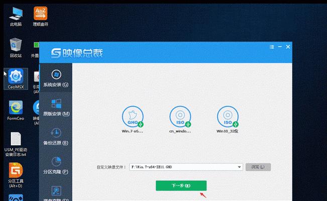 Win7系统优化设置教程（Win7系统优化设置教程，轻松提升电脑运行速度）