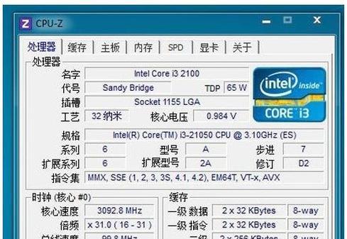 电脑配置参数如何查询（用电脑上的方法来查看电脑配置参数）