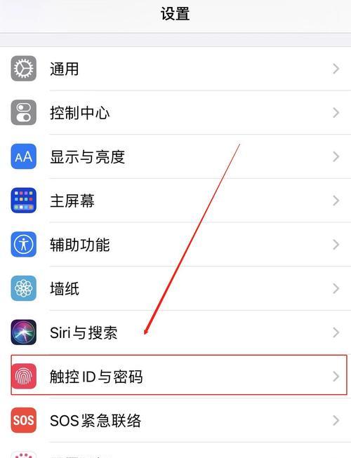 iPhoneHome键失灵的解决方法（如何修复iPhoneHome键失灵的问题）