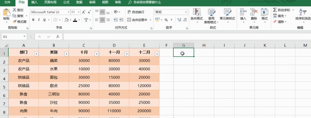 办公表格软件推荐（提高工作效率，选用用的办公表格软件）