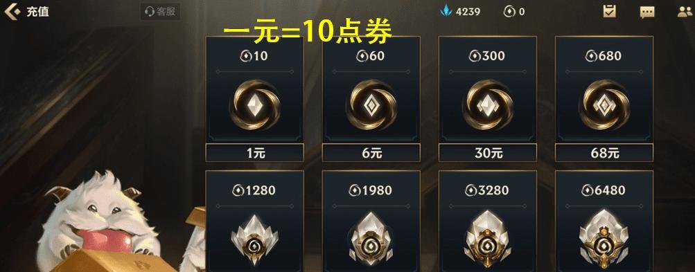 《LOL精粹快速获得方法揭秘》（打破束缚，成就高手之路）