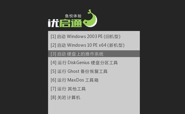 如何选择合适的电脑配置与价格？（一步步教你打造完美电脑，根据需求找到配置！）