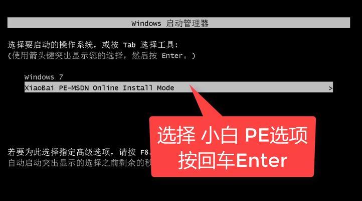 宏基笔记本重装系统的步骤详解（通过按键进入系统重装，轻松解决笔记本问题）