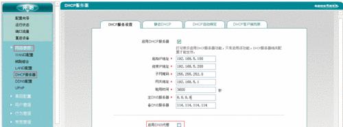 选择适合的DNS服务器，提高网络速度与安全性（了解DNS服务器的作用及如何选择选项）