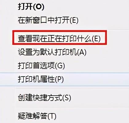 解决打印机显示打印错误状态的问题（如何应对和解决打印机的错误状态）