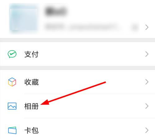 手机微信如何方便快捷地发送文件夹给好友？（解决繁琐的文件传输问题，分享文件夹从未如此简单）