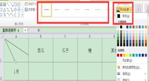 以表格斜线一分为二的设计（提升信息分析效率的关键方法）