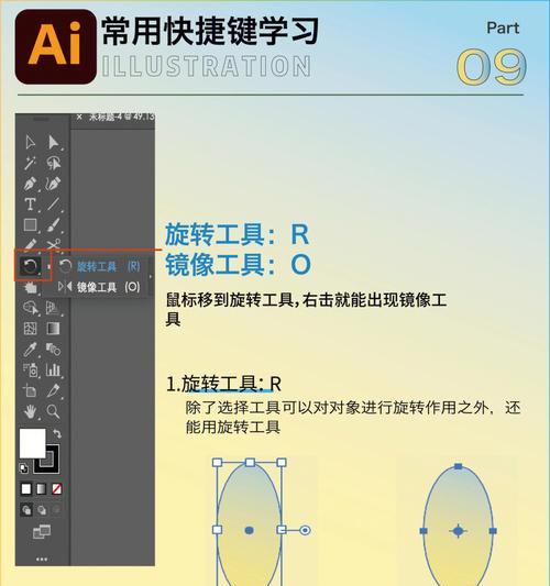 AI重复复制间距的快捷键及应用（探索AI技术在文本复制中的创新应用）