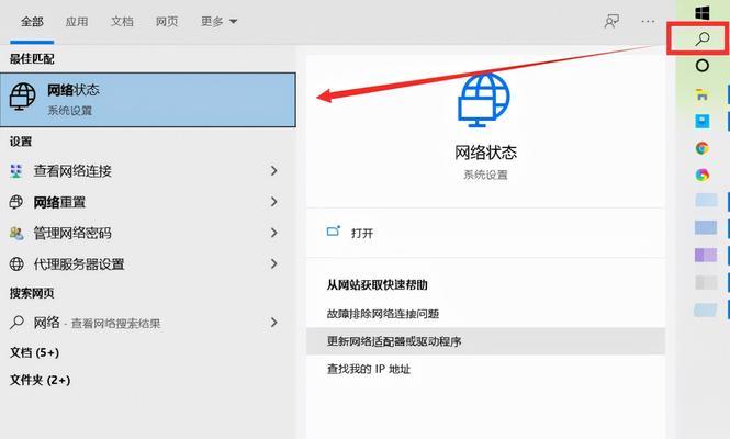 解决Win10电脑无法连接无线网络的方法（Win10电脑无线网络连接问题解决方案）