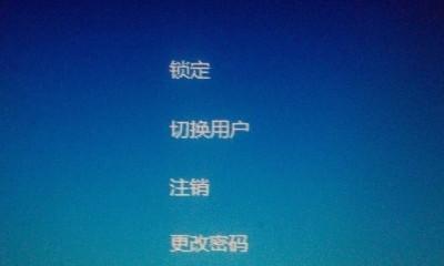 笔记本电脑休眠后黑屏无法唤醒解决办法（故障原因及解决方法，）