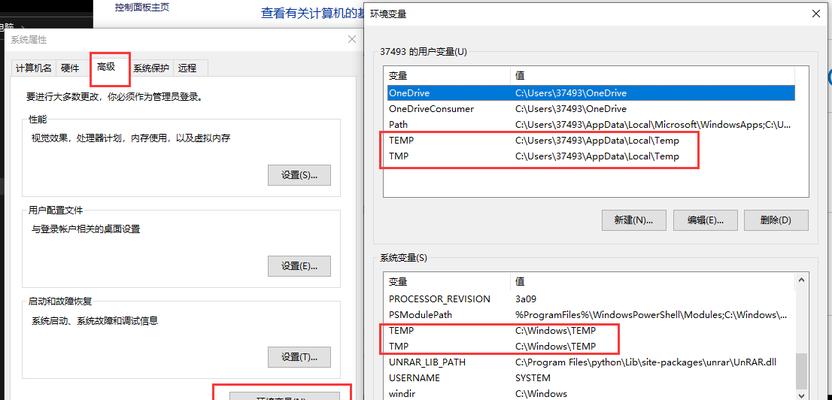 如何强制删除文件夹（一种有效的方法来彻底删除难以删除的文件夹）