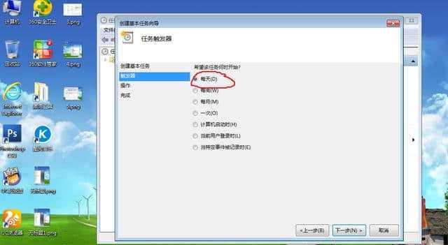 Win7电脑无法关机的解决方法（针对Win7电脑无法关机的15种解决方案）