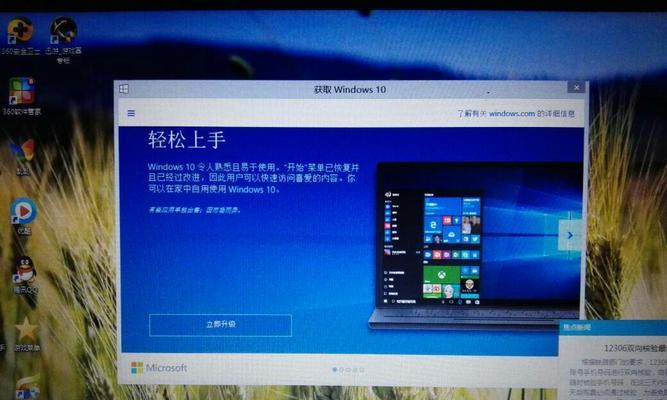 Win10系统电脑自动关机的设置方法（Win10系统自动关机功能的简单操作与使用技巧）