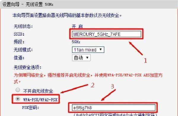 如何安装和设置路由器？（图解教程帮助您轻松搭建家庭网络）