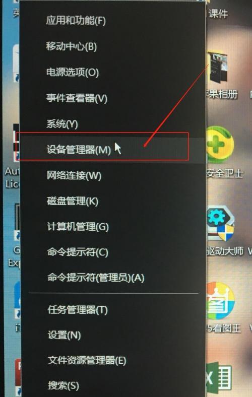 Win10电脑屏幕亮度调节指南（快速学会调节Win10电脑屏幕亮度，提升视觉体验）