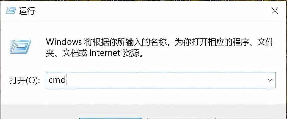 解决手机连上WiFi却无法上网的问题（排除故障，修复网络连接问题）