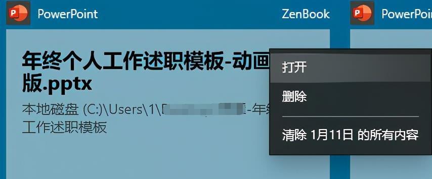 选择用的电脑办公软件，提高工作效率（探索各类电脑办公软件的优缺点，找到适合你的选择）