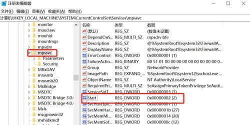 Windows注册表编辑器命令大全（了解如何使用注册表编辑器来自定义Windows操作系统）