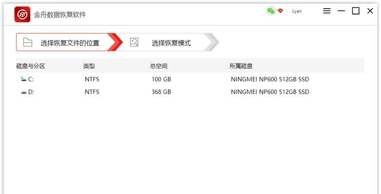 电脑格式化文件是否可恢复？（探究电脑格式化文件的恢复性能与方法）