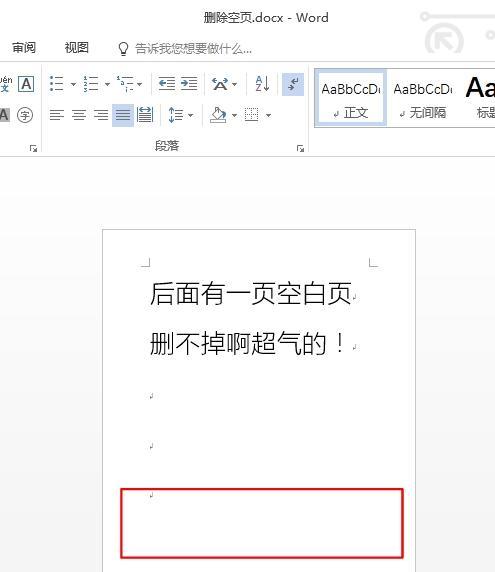 如何解决Word中多出来一页空白页无法删除的问题（应对Word中删不掉的额外空白页，让你的文档整洁有序）