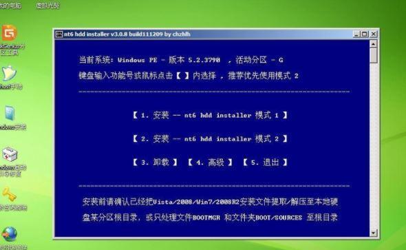 如何将Win7电脑恢复到出厂设置？（恢复Win7电脑出厂设置的详细步骤及注意事项）