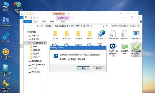 穿越火线烟雾头在Win7主题中的调整方法（Win7主题中定制烟雾头的关键步骤及技巧）