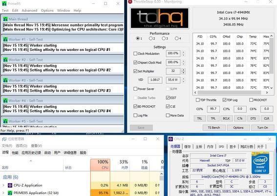 笔记本i7处理器排名榜TOP10剖析（揭秘最强笔记本i7处理器排行榜，帮你选择性能！）