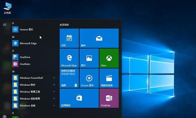 电脑重装系统Win10教程（从入门到精通，让你轻松重新安装Windows10）