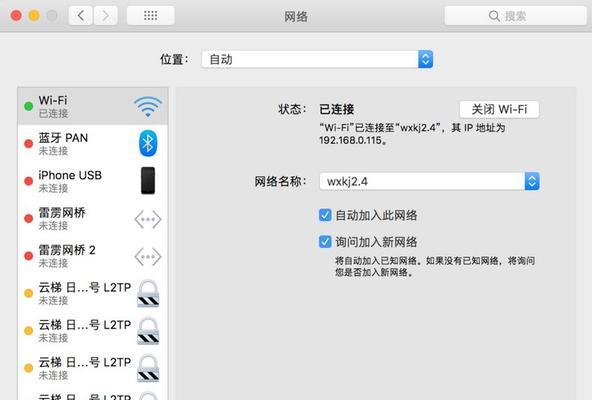 分析wifi正常情况下电脑无法上网的原因（解决电脑无法上网的常见问题）