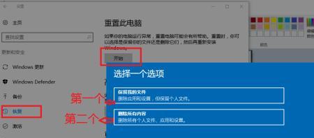 电脑一键恢复出厂模式设置教程（简单易懂的操作步骤，让你的电脑焕然一新）