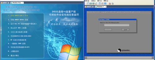 电脑重装系统Win7教程（轻松学会使用光盘重装电脑操作系统）