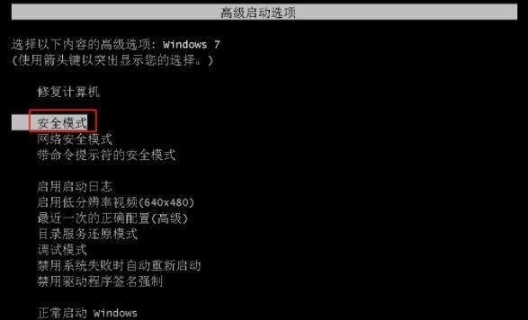 电脑开机几秒就死机的解决方法（有效恢复电脑开机死机问题的技巧与建议）