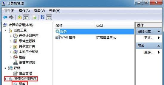 Win7如何调出摄像头画面显示（学会这些方法，让你的摄像头功能更加强大）