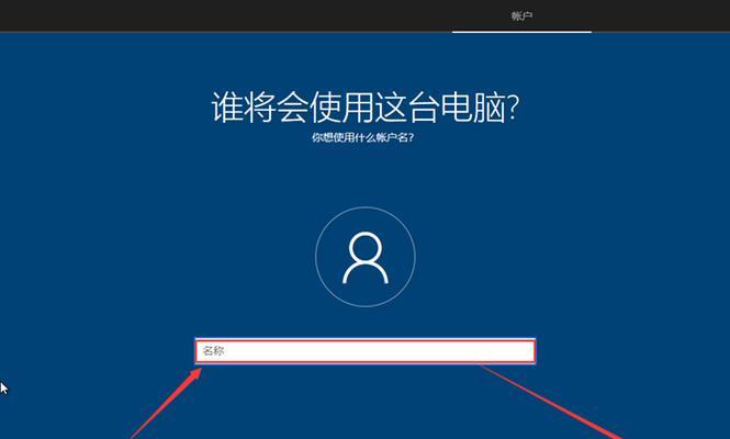 Win10如何禁止自动安装软件？（保护你的电脑安全与隐私，Win10自动安装软件的禁用方法解析）