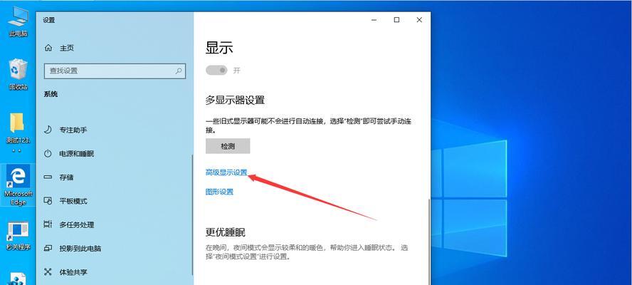 Win10如何禁止自动安装软件？（保护你的电脑安全与隐私，Win10自动安装软件的禁用方法解析）