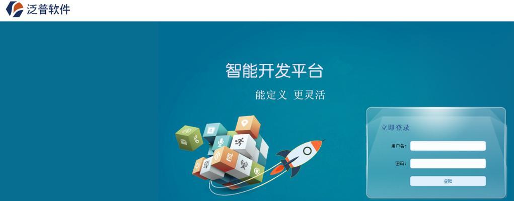 办公软件大全——电脑上必备的办公工具（从文档处理到数据分析，掌握这些软件助你事半功倍）